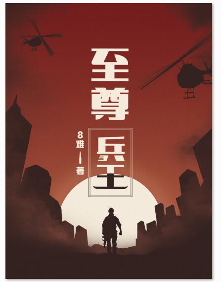 尤女破处
